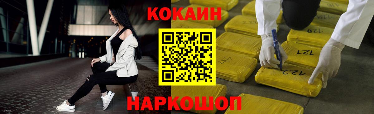 Кокаин Боливия Мытищи