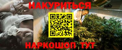 амф Северобайкальск